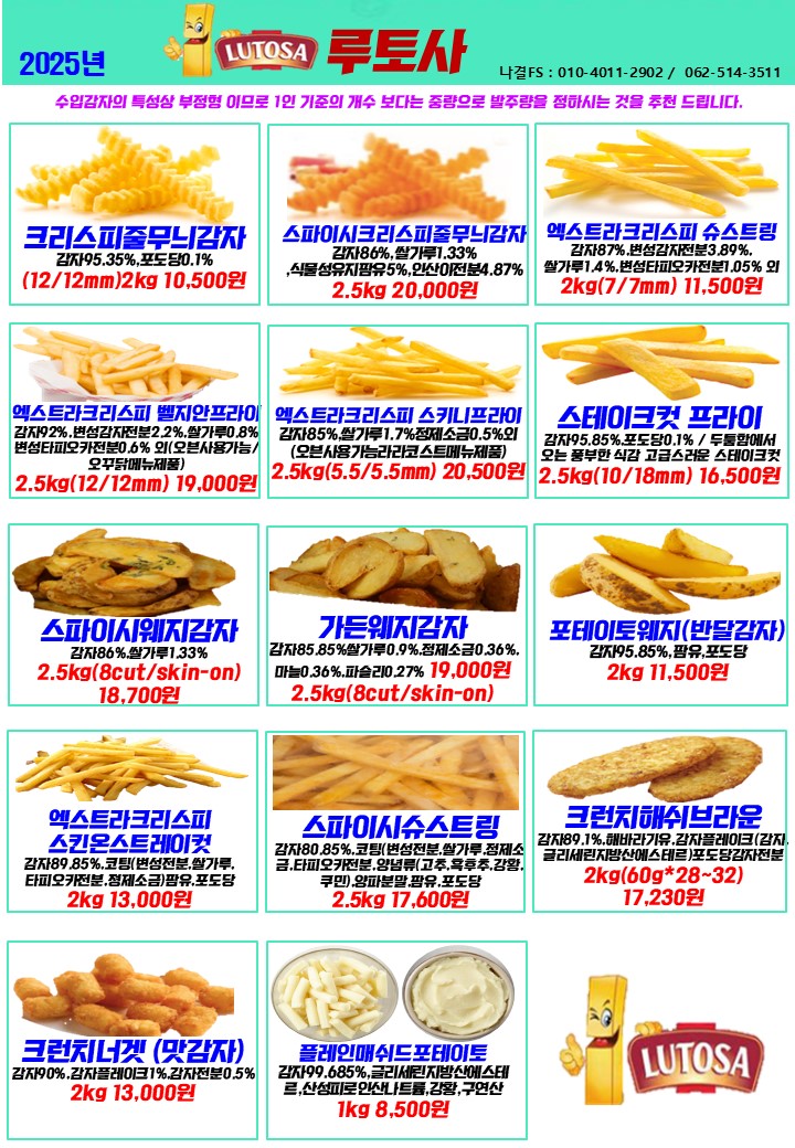 4820c903c3761d65ca91f92acbfd087c_1745890733_4662.JPG