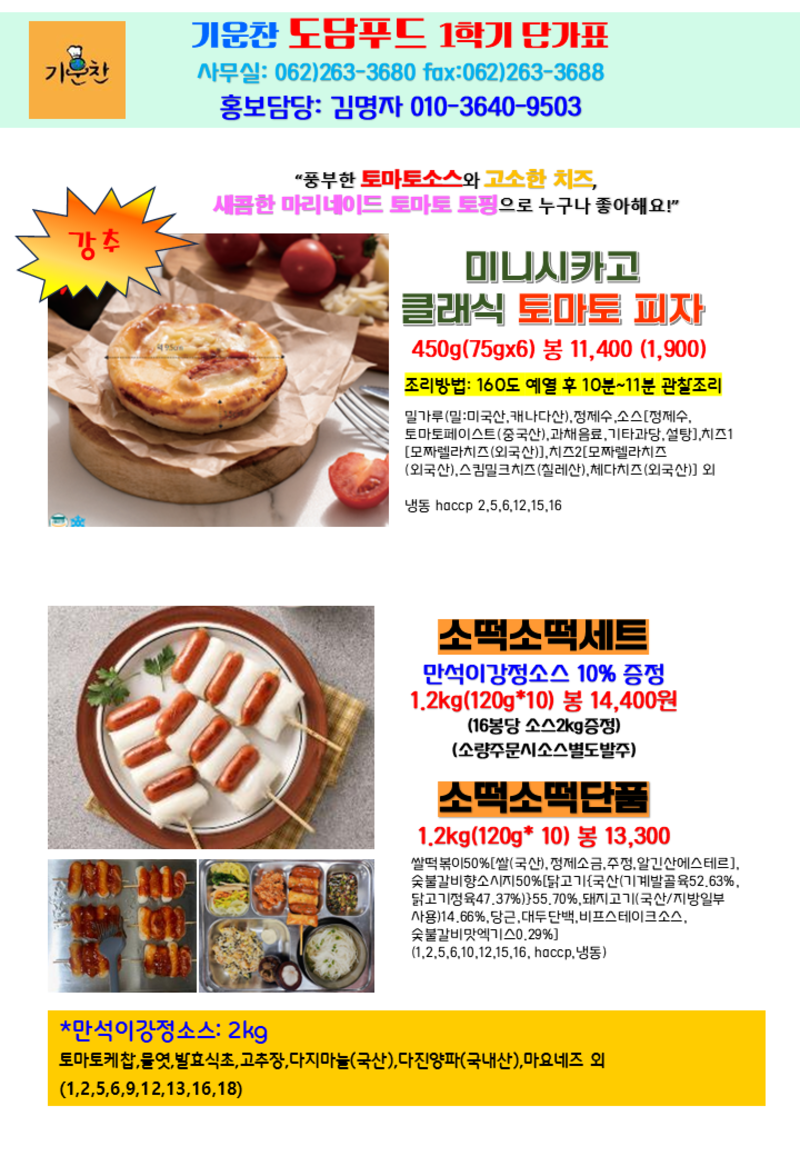 491bff3dcc8acf79e35701cd4df9b516_1745484870_077.png 491bff3dcc8acf79e35701cd4df9b516_1745484870_077.png