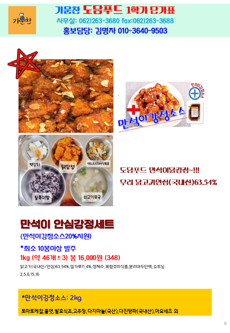 491bff3dcc8acf79e35701cd4df9b516_1745484870_1843.png 491bff3dcc8acf79e35701cd4df9b516_1745484870_1843.png