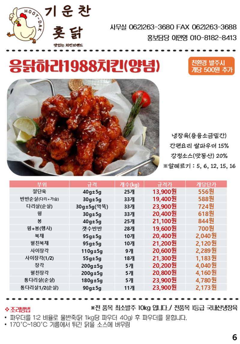 583b15c1617bdac4079731b534a37bfd_1745396635_2677.png 583b15c1617bdac4079731b534a37bfd_1745396635_2677.png