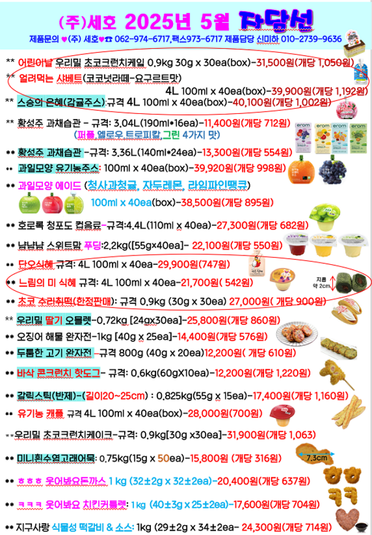 809afbe4d182415ef7265b7e27d68673_1743999861_7296.png