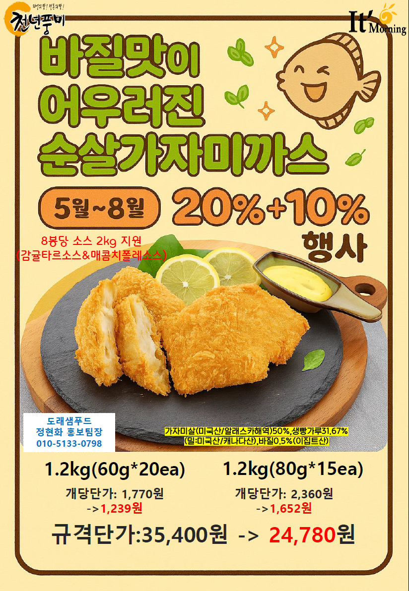 a3dd7ed655a60f288b882bfb1d936dcd_1745370130_5218.png