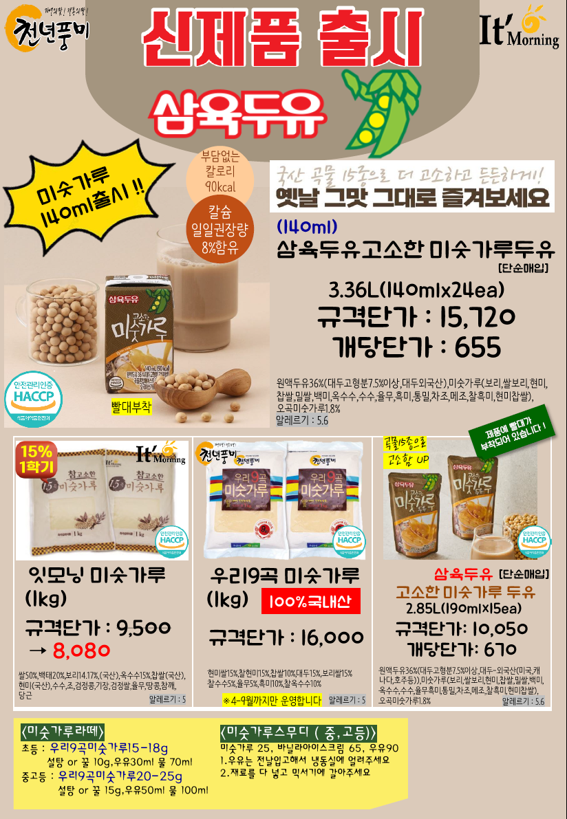 a3dd7ed655a60f288b882bfb1d936dcd_1745370155_7178.png