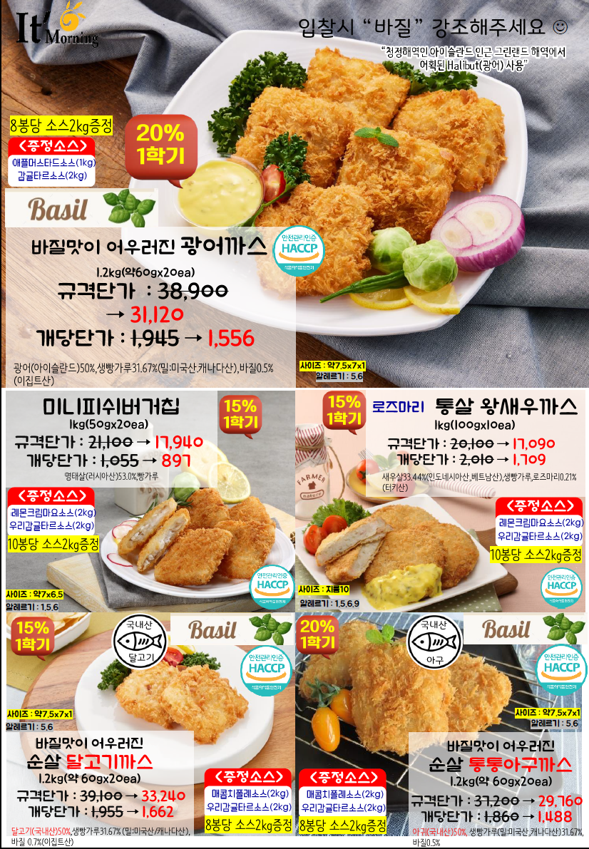 a3dd7ed655a60f288b882bfb1d936dcd_1745370299_8624.png