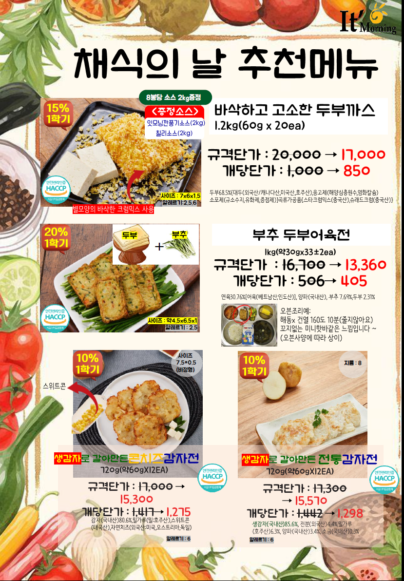 a3dd7ed655a60f288b882bfb1d936dcd_1745370353_5924.png