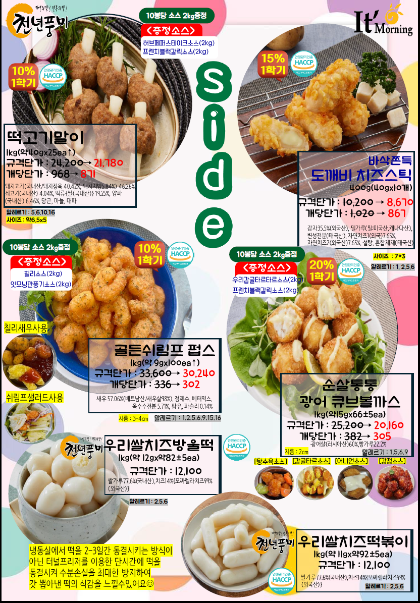 a3dd7ed655a60f288b882bfb1d936dcd_1745370447_6257.png