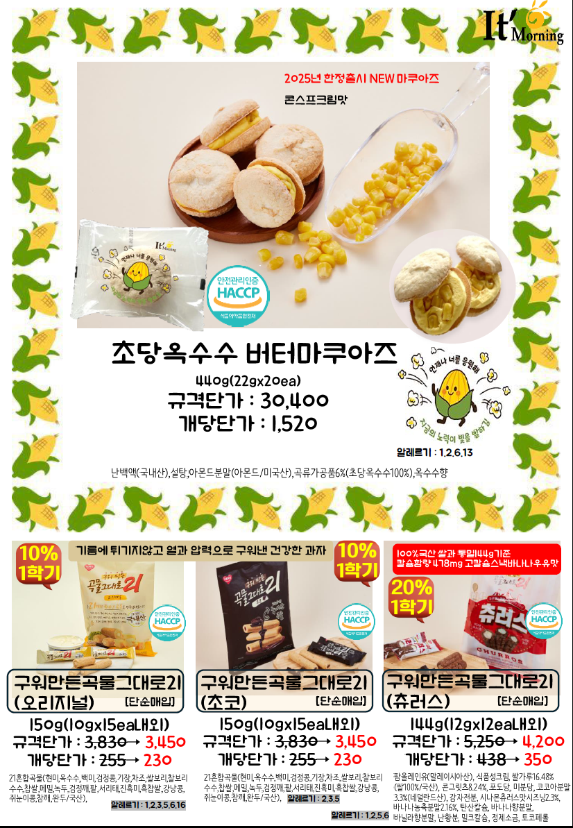a3dd7ed655a60f288b882bfb1d936dcd_1745370514_5315.png