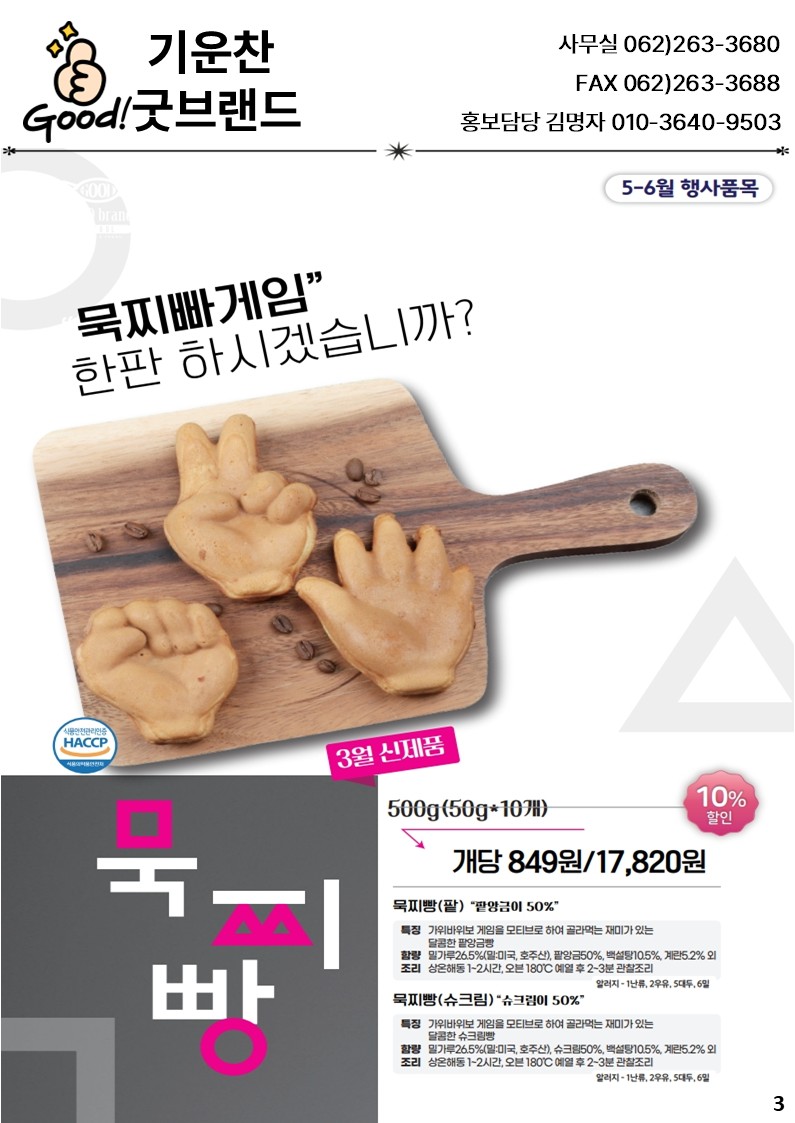 ab7551bd426f62cb228a42196df4a894_1745562807_4466.JPG