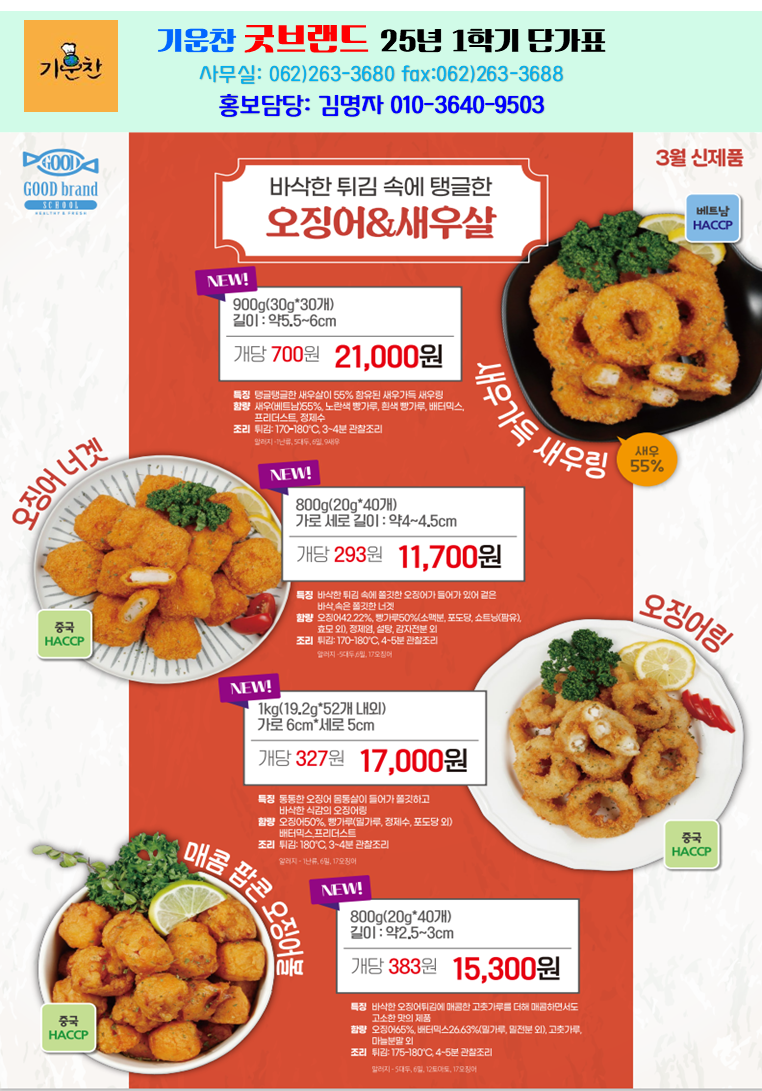 ab7551bd426f62cb228a42196df4a894_1745563282_9982.PNG