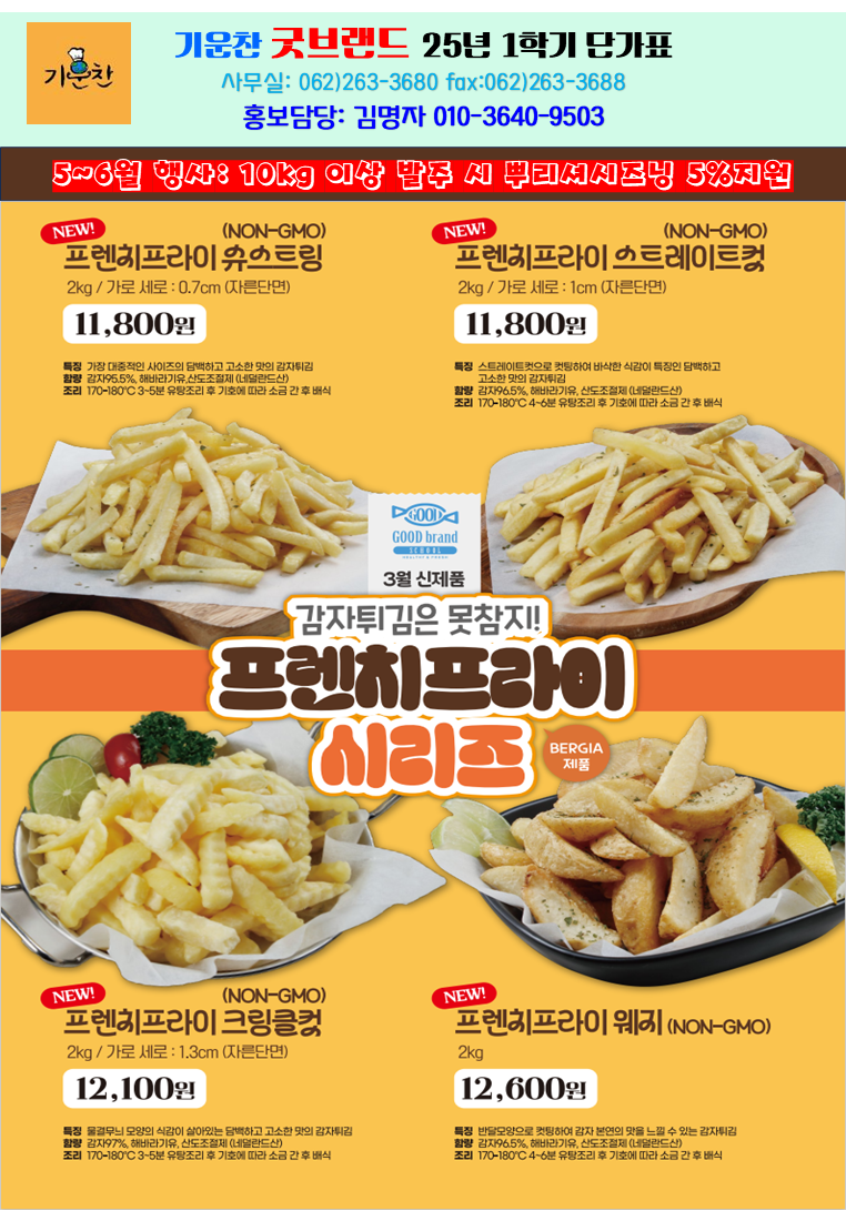 ab7551bd426f62cb228a42196df4a894_1745563283_1148.PNG