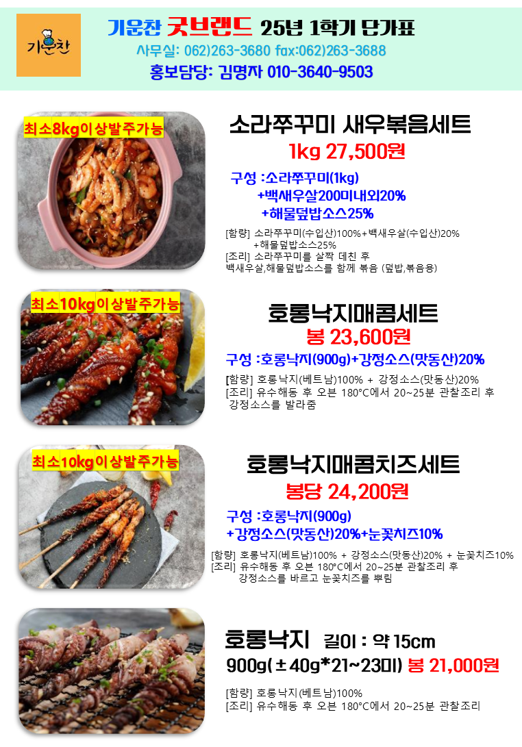 ab7551bd426f62cb228a42196df4a894_1745563283_2922.PNG