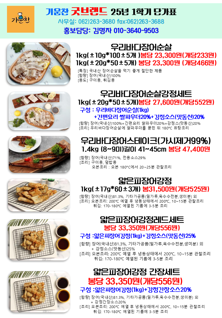 ab7551bd426f62cb228a42196df4a894_1745563283_4673.PNG