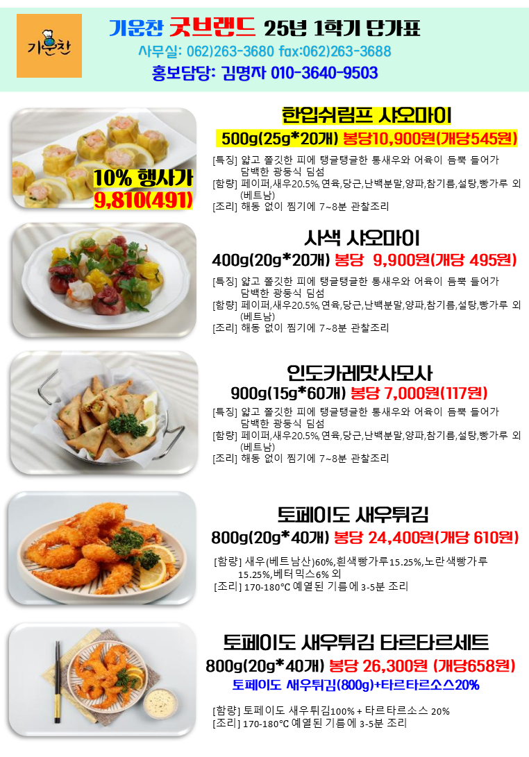 ab7551bd426f62cb228a42196df4a894_1745563283_6466.PNG
