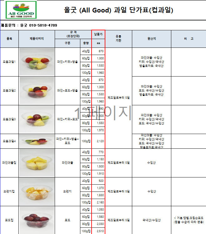 ac04d558aca810e2772c1d958b36abd5_1745391881_7214.png