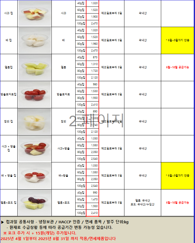 ac04d558aca810e2772c1d958b36abd5_1745391881_8385.png