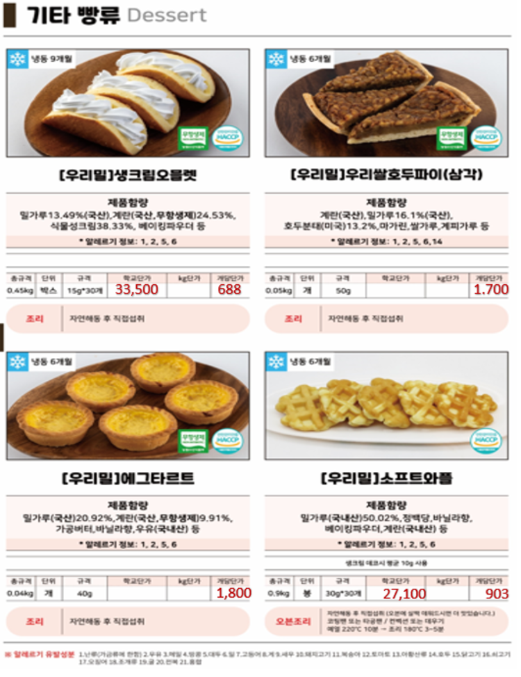 b092ec905a285ac5e31f948d72b5be1b_1745397785_0351.png