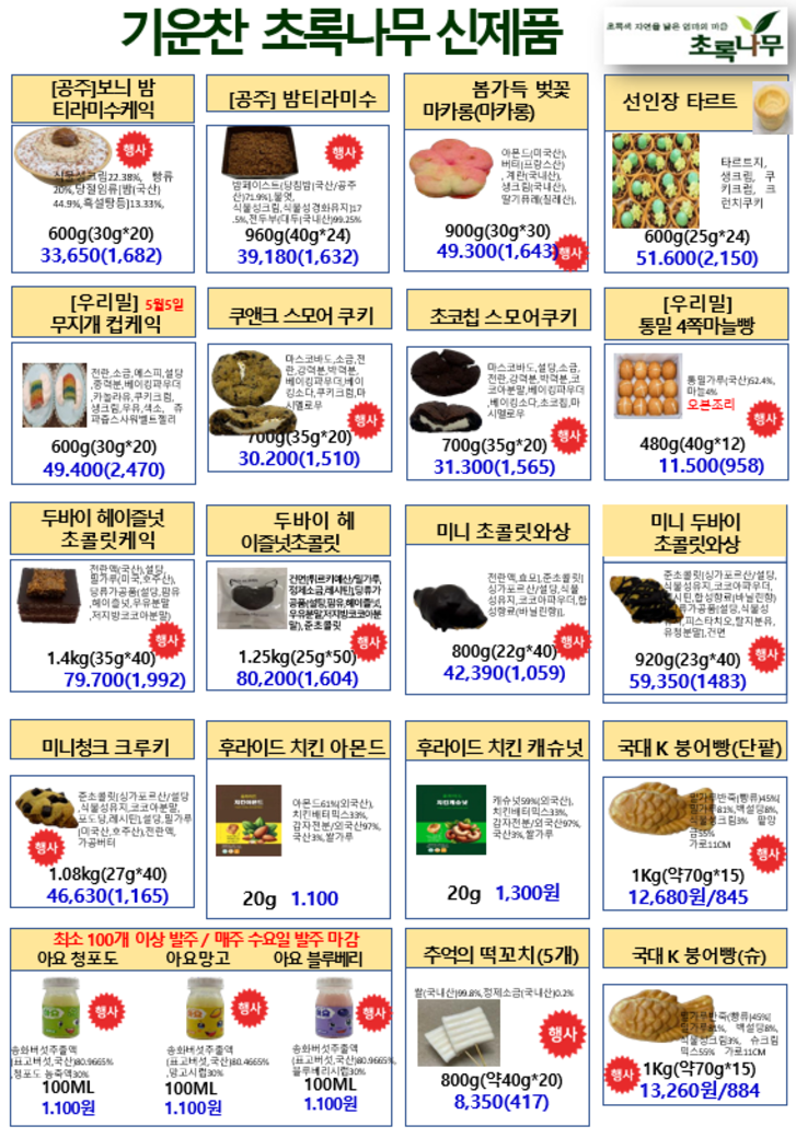 b092ec905a285ac5e31f948d72b5be1b_1745397785_389.png