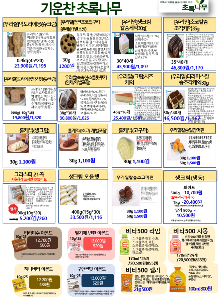 b092ec905a285ac5e31f948d72b5be1b_1745397785_5227.png