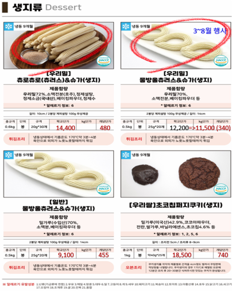 b092ec905a285ac5e31f948d72b5be1b_1745397801_9913.png