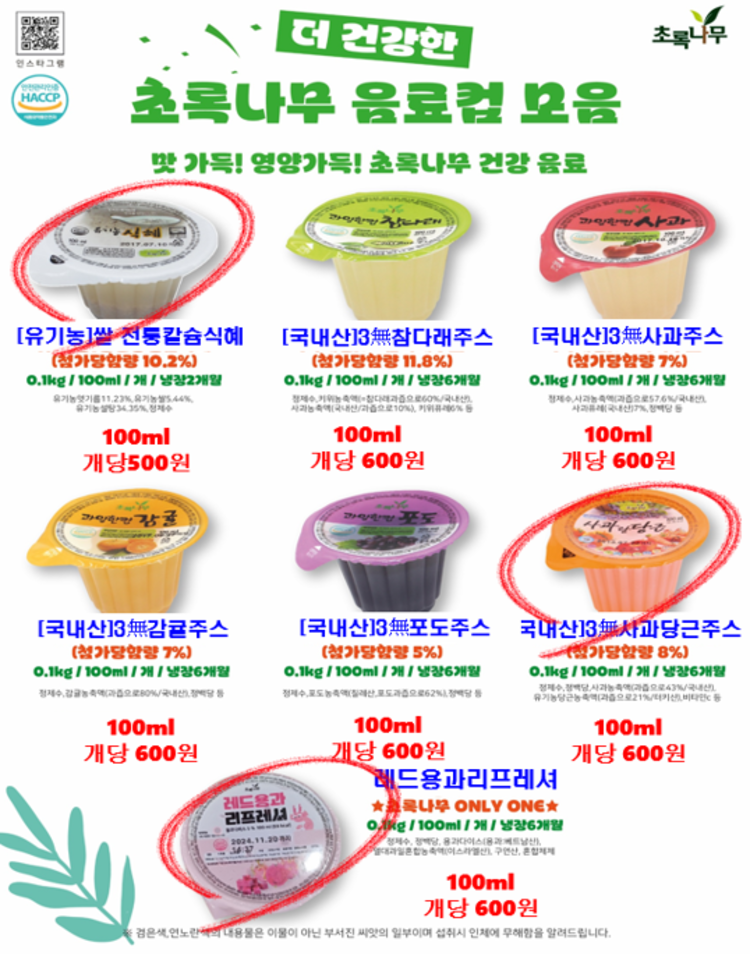 b092ec905a285ac5e31f948d72b5be1b_1745397802_6079.png