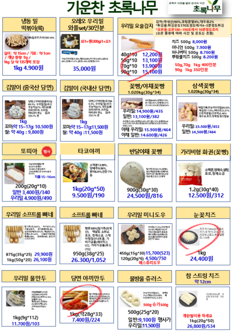 b092ec905a285ac5e31f948d72b5be1b_1745397802_7261.png