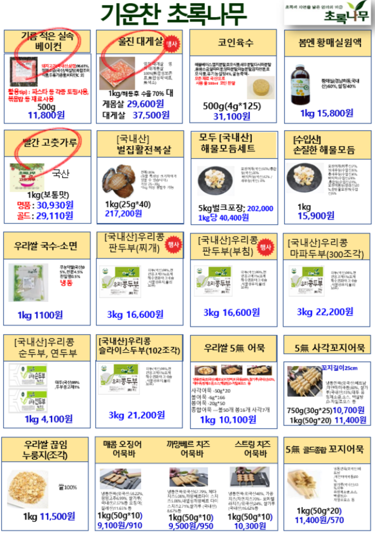 b092ec905a285ac5e31f948d72b5be1b_1745397802_8302.png
