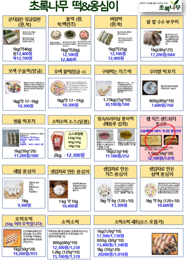 b092ec905a285ac5e31f948d72b5be1b_1745397818_2879.png
