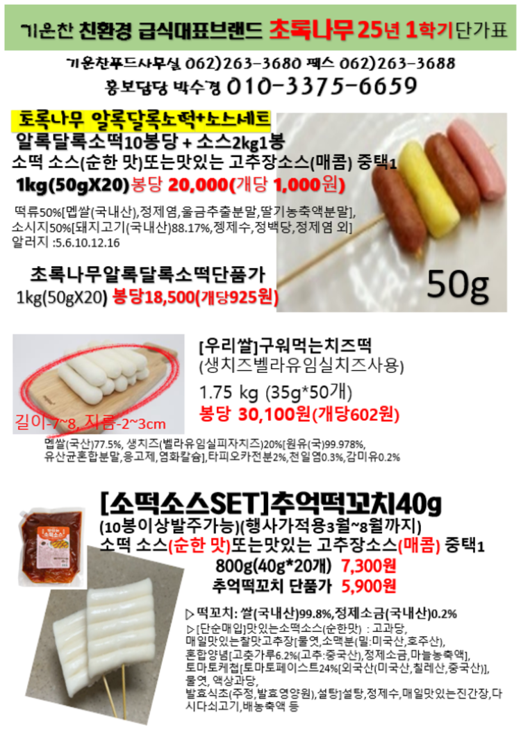 b092ec905a285ac5e31f948d72b5be1b_1745397818_3875.png