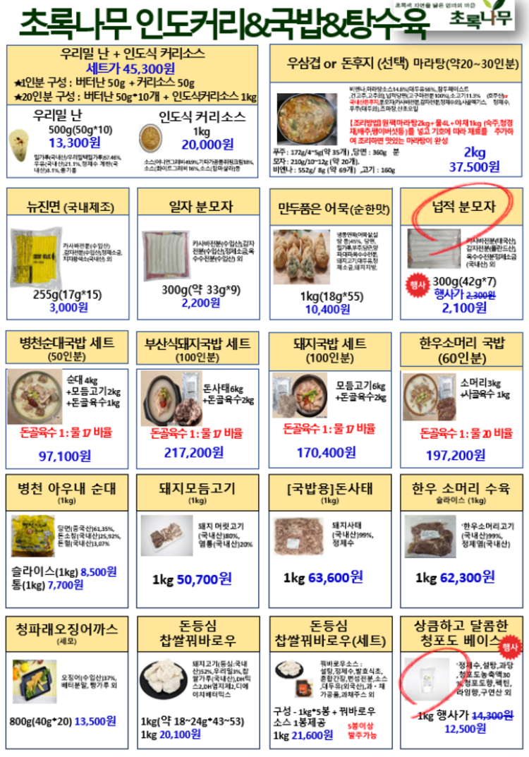 b092ec905a285ac5e31f948d72b5be1b_1745397818_4943.png