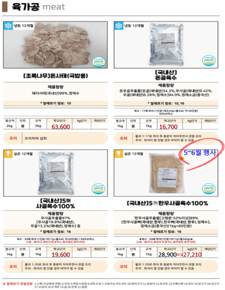b092ec905a285ac5e31f948d72b5be1b_1745397819_4062.png
