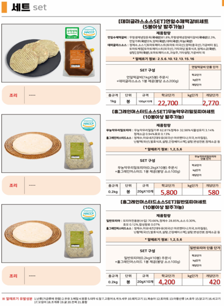 b092ec905a285ac5e31f948d72b5be1b_1745397836_5053.png