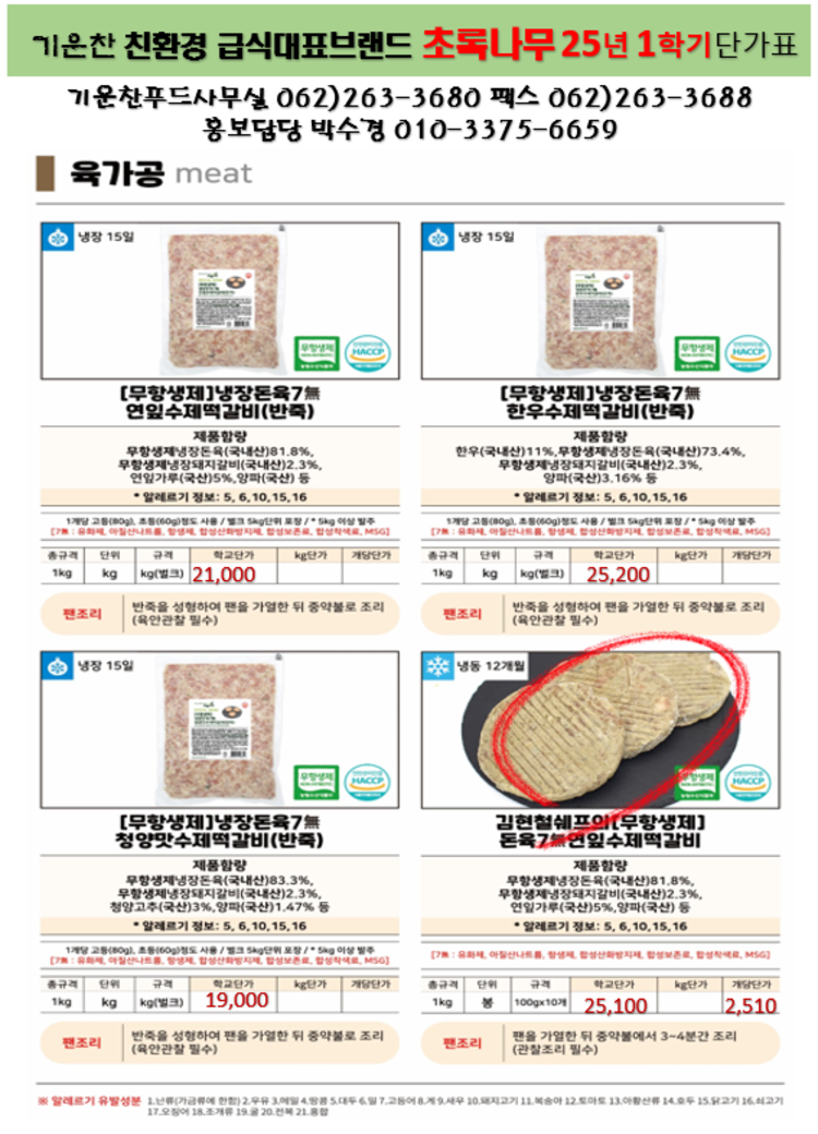 b092ec905a285ac5e31f948d72b5be1b_1745397836_988.png