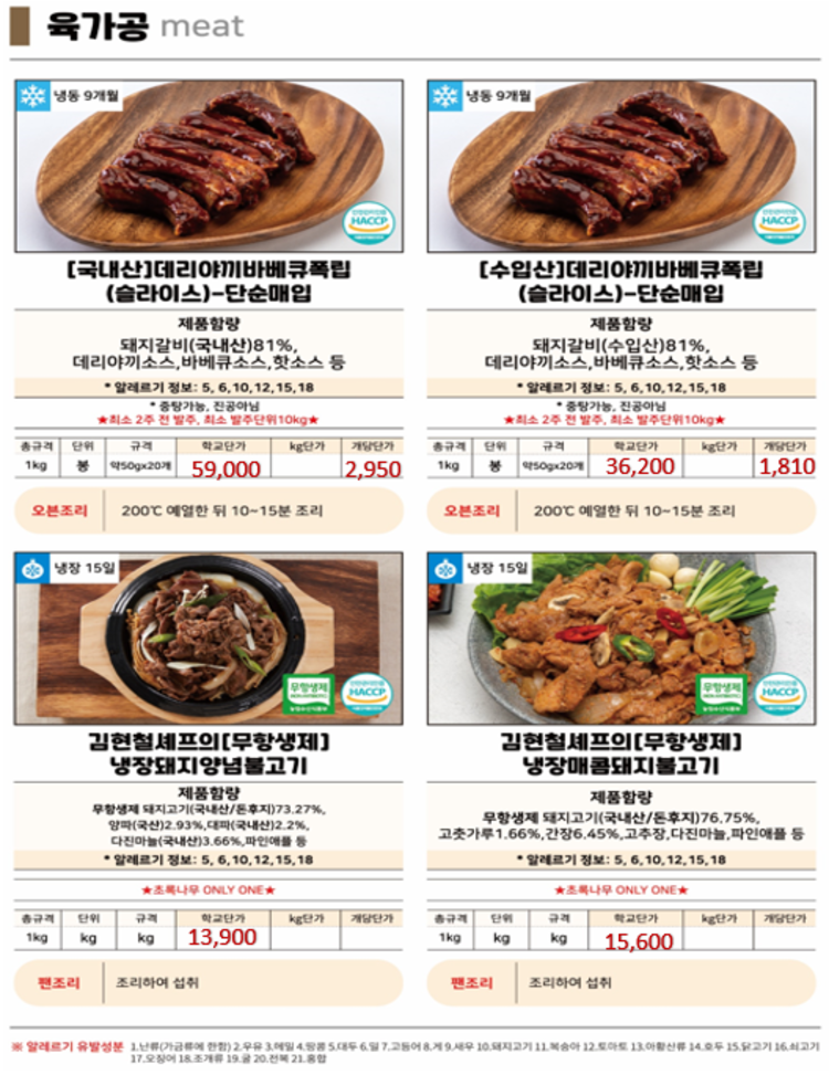 b092ec905a285ac5e31f948d72b5be1b_1745397837_1188.png