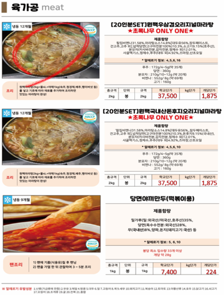b092ec905a285ac5e31f948d72b5be1b_1745397852_9338.png