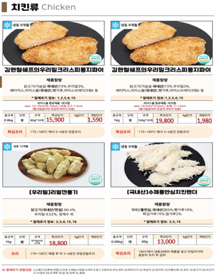 b092ec905a285ac5e31f948d72b5be1b_1745397853_0591.png