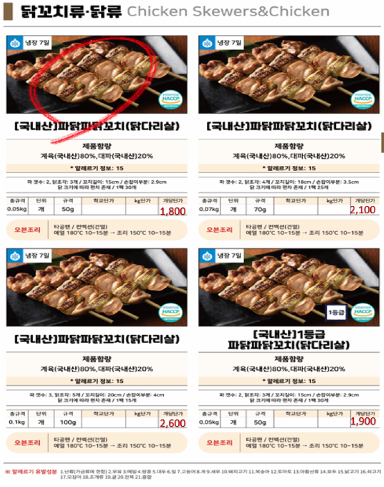 b092ec905a285ac5e31f948d72b5be1b_1745397853_5959.png