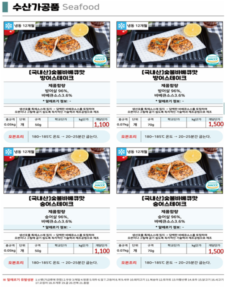b092ec905a285ac5e31f948d72b5be1b_1745397886_2851.png