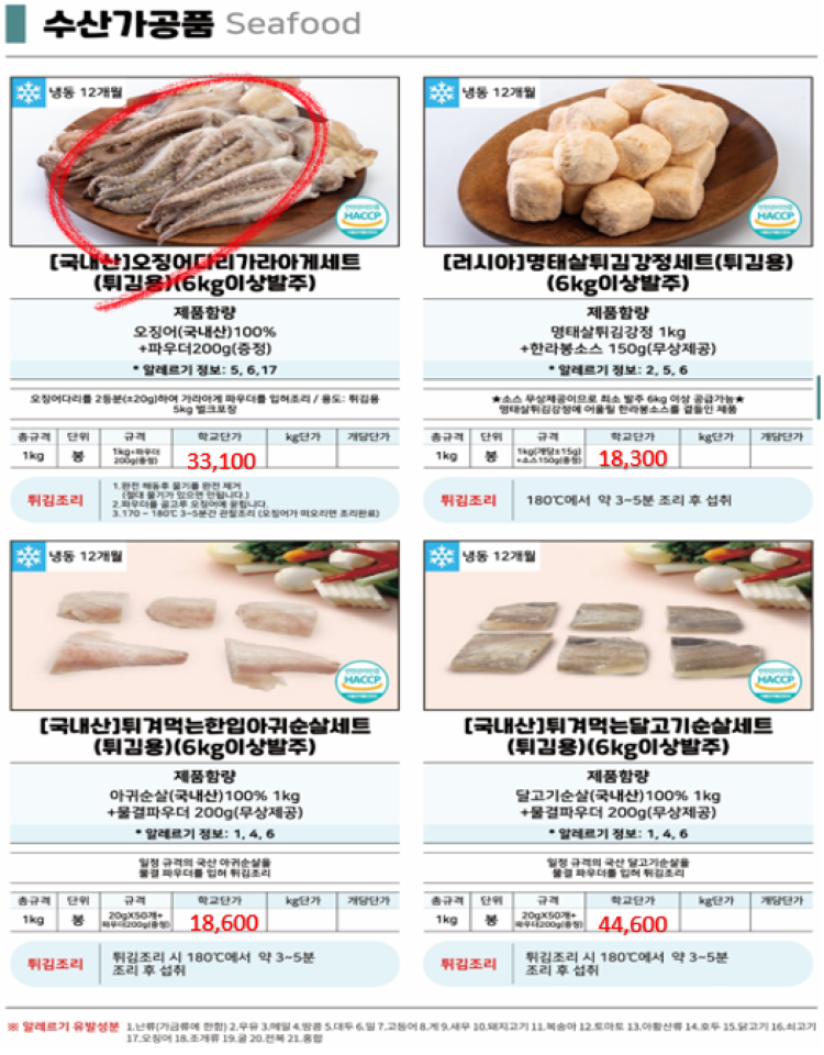 b092ec905a285ac5e31f948d72b5be1b_1745397886_5318.png