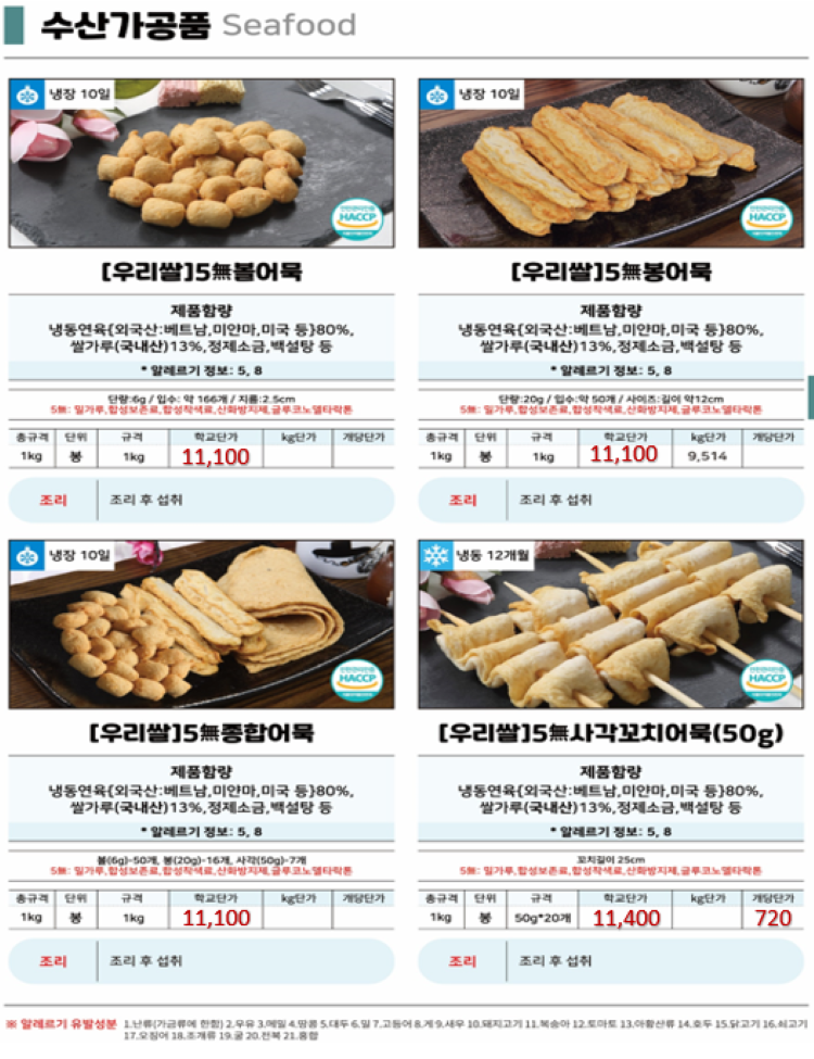 b092ec905a285ac5e31f948d72b5be1b_1745397902_9493.png