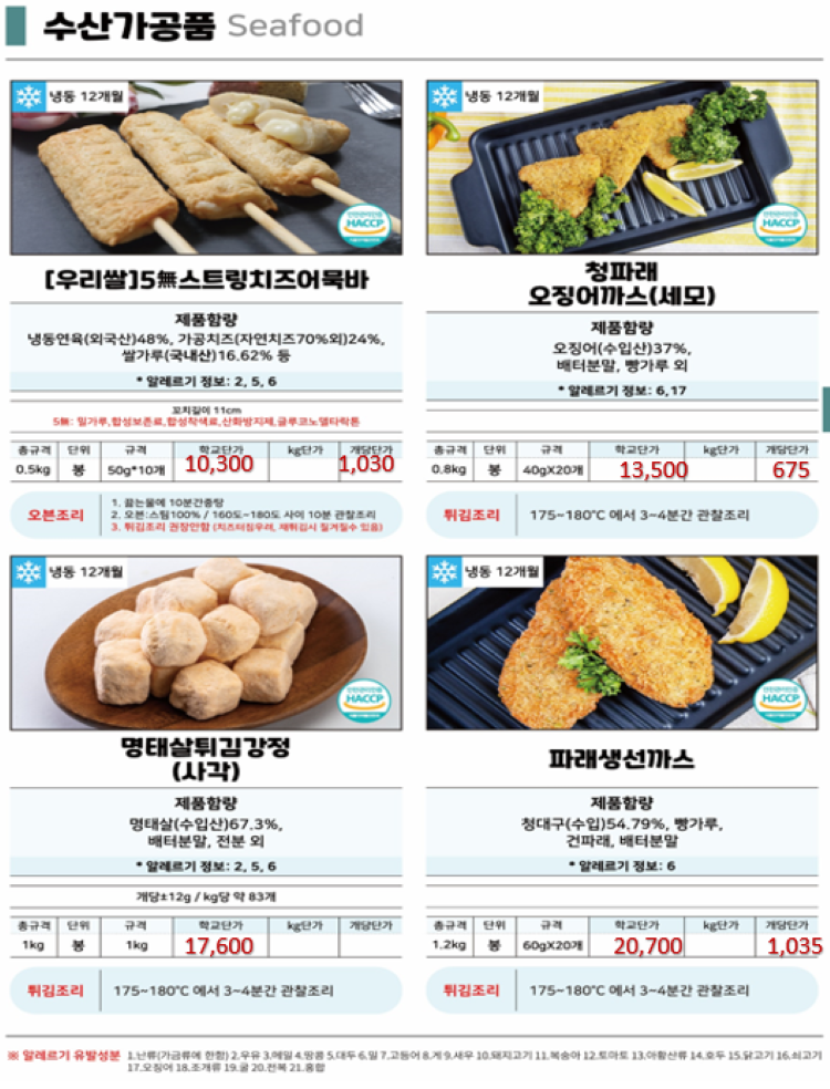 b092ec905a285ac5e31f948d72b5be1b_1745397903_2071.png