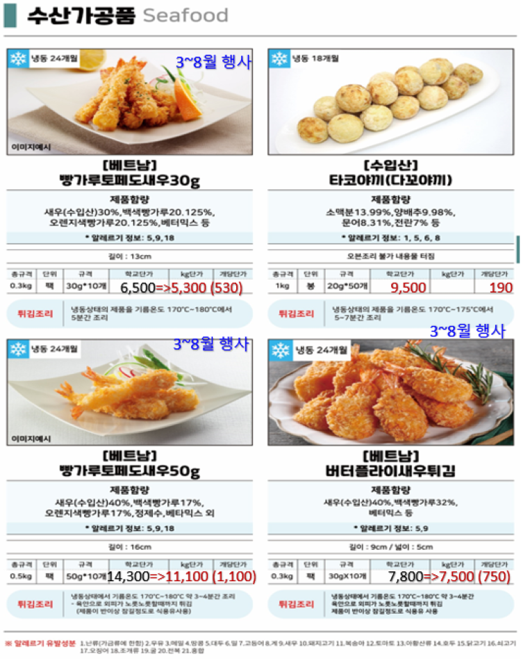 b092ec905a285ac5e31f948d72b5be1b_1745397903_3385.png