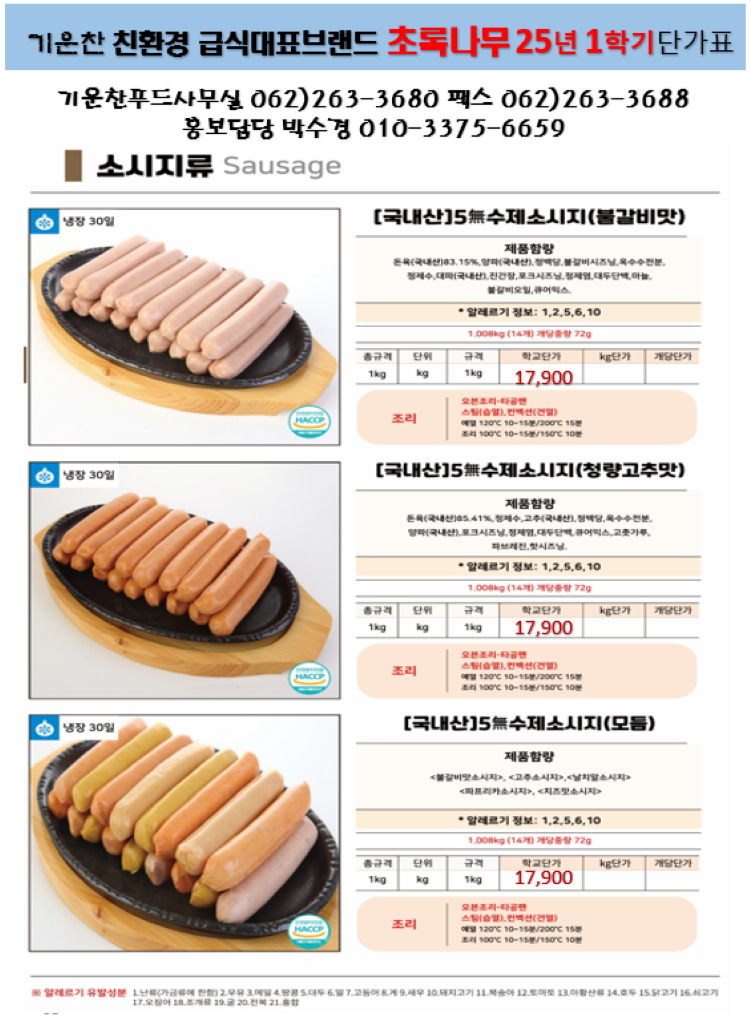 b092ec905a285ac5e31f948d72b5be1b_1745397903_4651.png