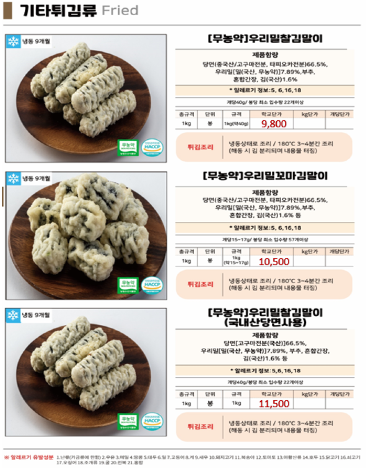 b092ec905a285ac5e31f948d72b5be1b_1745397919_4026.png