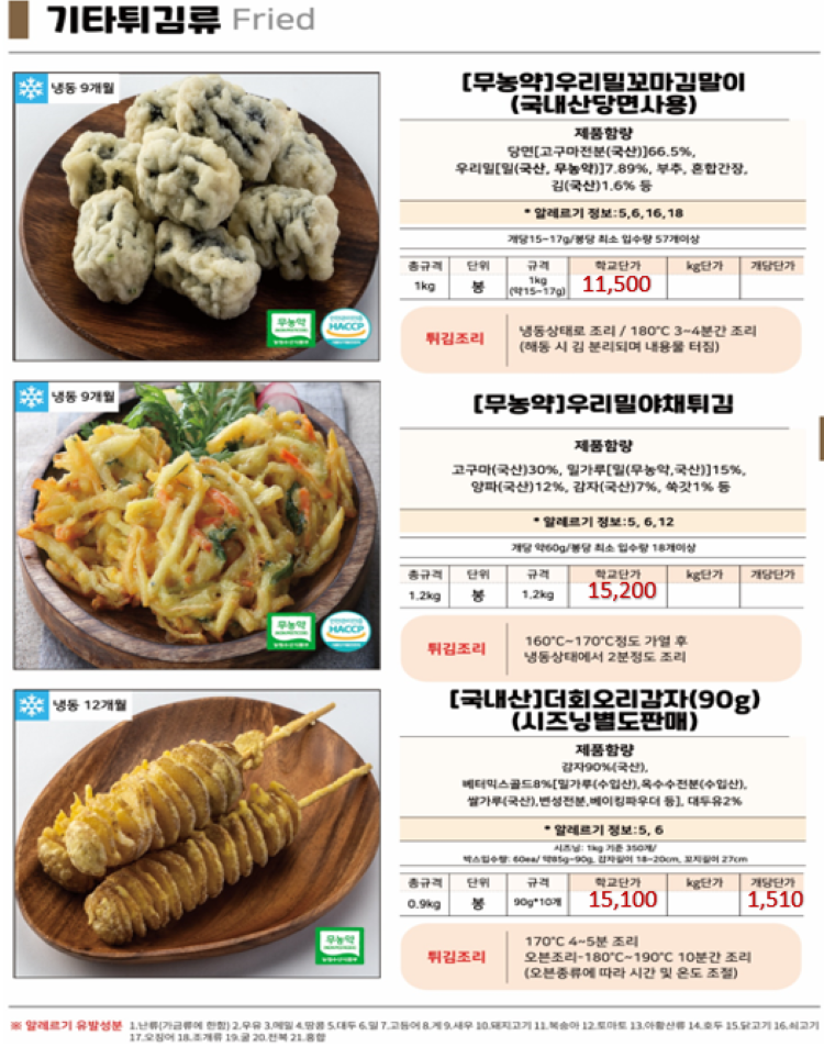 b092ec905a285ac5e31f948d72b5be1b_1745397919_5292.png