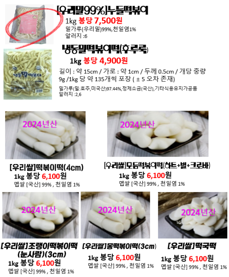 b092ec905a285ac5e31f948d72b5be1b_1745397919_9816.png