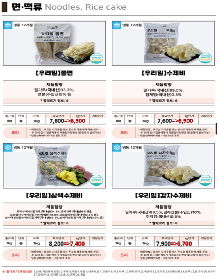 b092ec905a285ac5e31f948d72b5be1b_1745397920_0968.png