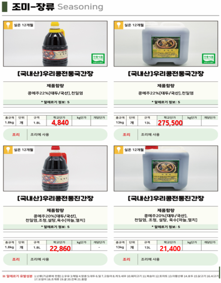 b092ec905a285ac5e31f948d72b5be1b_1745397947_5767.png