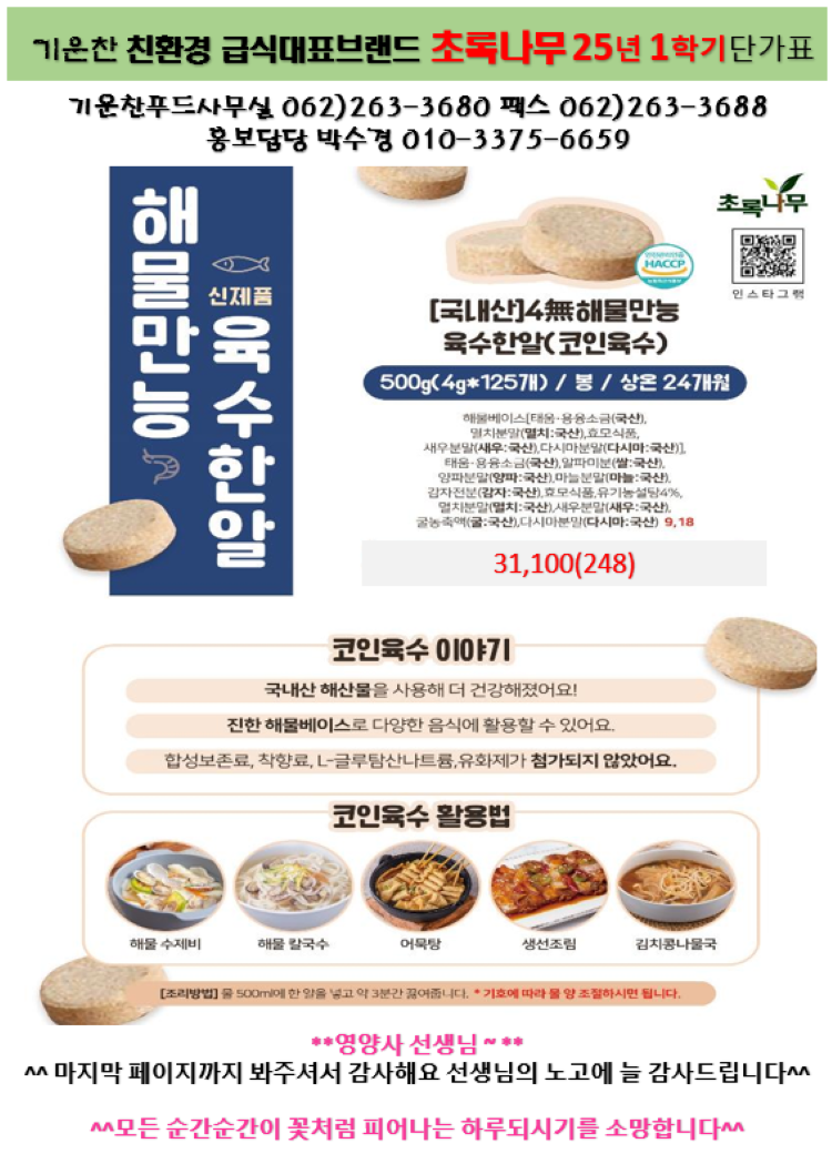 b092ec905a285ac5e31f948d72b5be1b_1745397948_3274.png