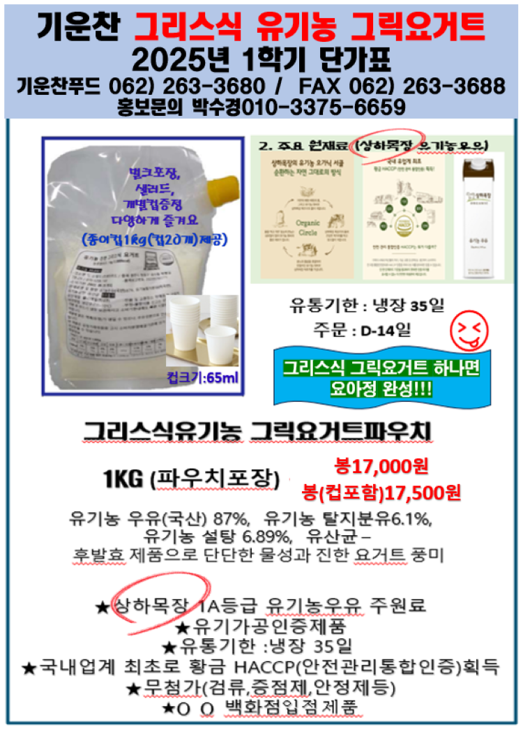 b092ec905a285ac5e31f948d72b5be1b_1745400346_7387.png