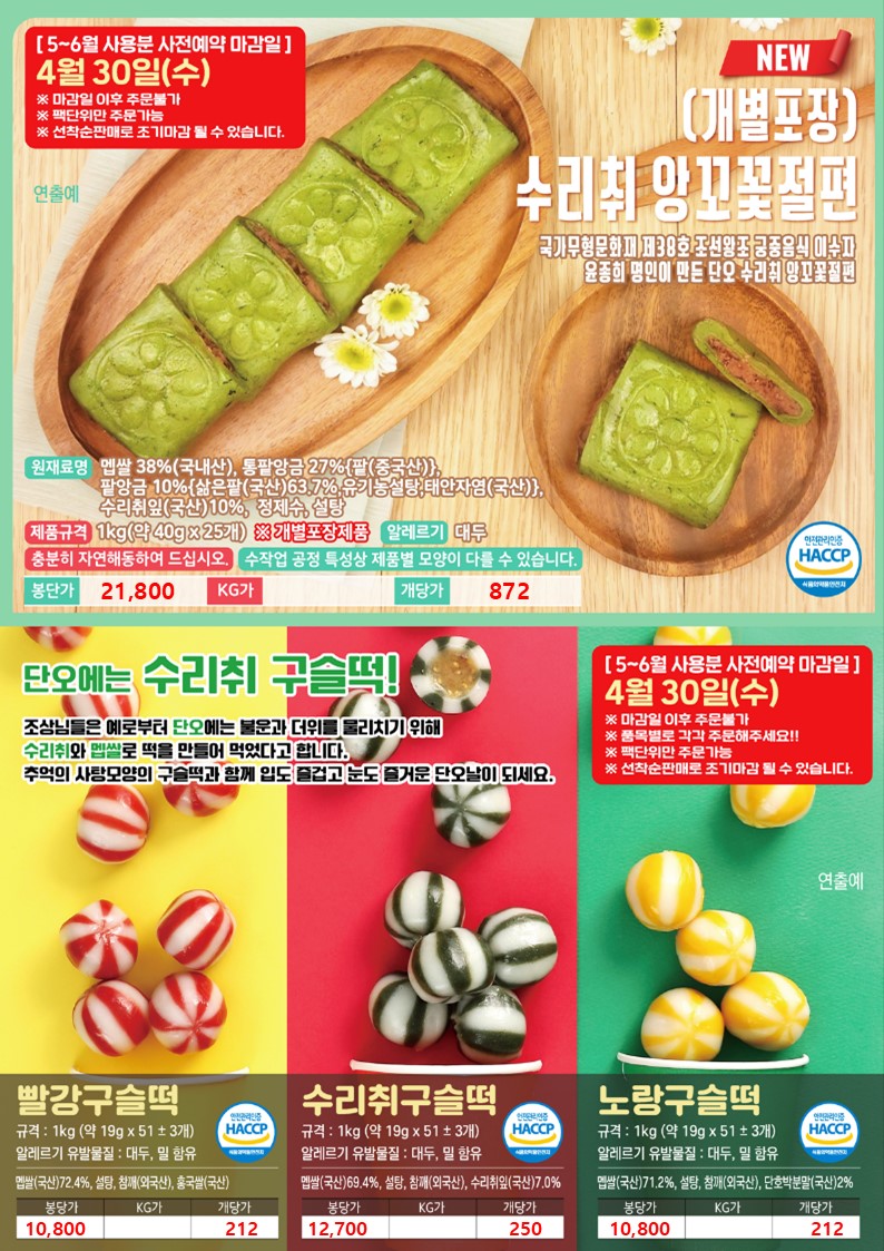 b77376a3acc6afe93352c3fd1acd089b_1743613842_1663.jpg